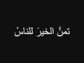 good person paroles