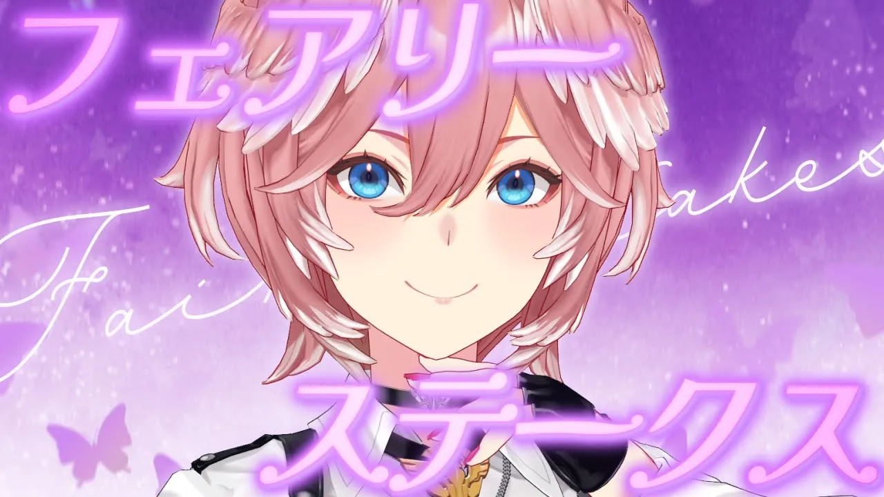 【 フェアリーステークス 】3歳牝馬が舞う！どのお馬さんが女王になるのか⁉【鷹嶺ルイ/ホロライブ】