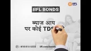 IIFL Bonds (Hindi)