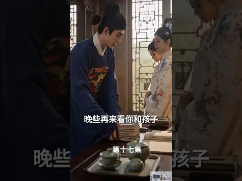 Nanny of the Marquis Estate Episode 17