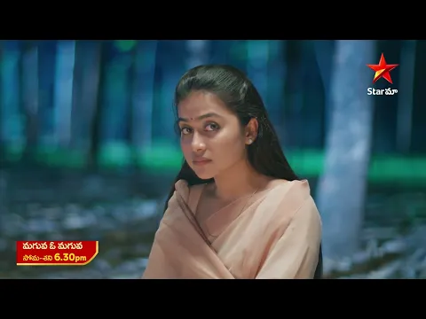 Download MP3 Maguva O Maguva - Promo | 30th May 2024 | Star Maa Serials | Mon - Sat at 6.30 pm | Star Maa