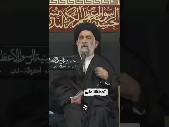 ⁣التعارف بين الشباب والبنات عبر الإنترنت.. السيد هادي المدرسي