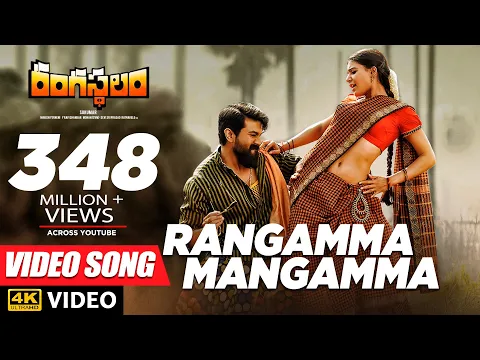 Download MP3 Rangamma Mangamma Full Video Song | Rangasthalam Video Songs |Ram Charan, Samantha