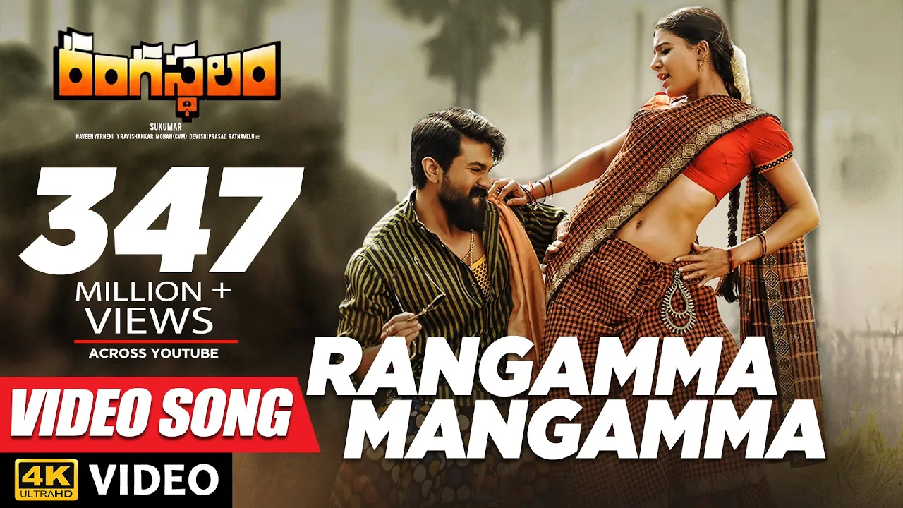 Rangamma Mangamma Full Video Song | Rangasthalam Video Songs |Ram Charan, Samantha