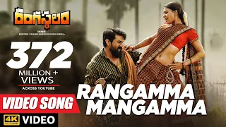 rangamma mangamma full video song rangasthalam video songs ram charan samantha