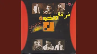 صغيرة كنت دندنها