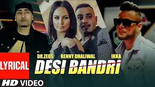 Desi Bandri by ikka - Lyrical | Ikka | Dr Zeus | Benny Dhaliwal | New Punjabi Song 2022 | T-Series