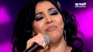 ليلى غفران  اسهلهالك دندنها