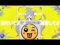 DECO*27 - テレパシ   ❘  元ネタ比較 【修正版】