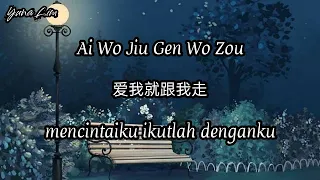 ai wo jiu gen wo zou mencintaiku ikutlah denganku wang he zheng lyrics