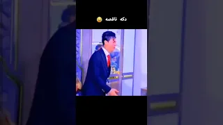 مرور الكرام دقة ناقصة دندنها