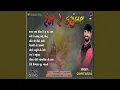 Download Lagu Rang Re Kasumbal Ganpat Boliya