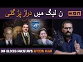Download Lagu Who's to blame for Pakistan's lawlessness? Can SIFC lead crypto? Will Imran Khan ever bow down?