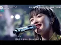 サマータイムシンデレラ / 緑黄色社会