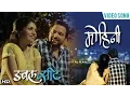 Download Lagu ‘Mohini Mumbaichi Lavani' VIDEO Song | Shreya Ghoshal | Ankush \u0026 Mukta | Double Seat Marathi Movie