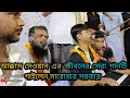 Lagu Saroar sarkar।Kar Preme Mojiya Bondhore । কার প্রেমে মজিয়া রইলারে বন্ধু।সারোয়ার সরকার। বিচ্ছেদ গান।