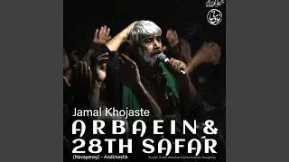 Ey Khaje Alam Sharve Live 