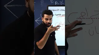 سحر مستر عبدالقادر اللي هيخطف قلبك من اول نظره 