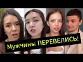 Download Lagu Настоящих Мужчин НЕ ОСТАЛОСЬ! Женщины ЖАЛУЮТСЯ!