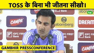 🔴Gambhir Pc: ‘YOU DON’T PUT ANYTHING UNDER THE CARPET’, KAAPTAN KO DIKHAYA AAIYNA