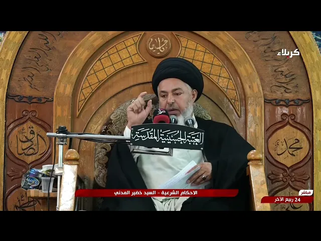 ⁣السيد خضير المدني _ كيفية الصلاة في السيارة؟ 