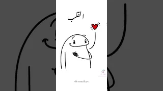 عارفه الدنيا ف كفه و انتي ف كفه عليكي ضحكه يابنت الناس كفيله تحي غزه حالات واتس رومانسية 