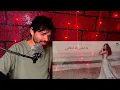 Najwa Karam ... Saaa Bayda - 2022 | نجوى كرم ... ساعة بيضا//Reaction