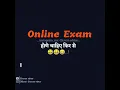 Online Exam Marathi Whatsapp Status | #chavaneditor