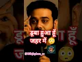Download Lagu जिंदगी को सह रहा हूं 😢Podcast Shayari #shayari #2linespoetry #urdupoetry #podcastshayari