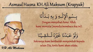 Download Asmaul Husna KH Ali Maksum Krapyak MP3