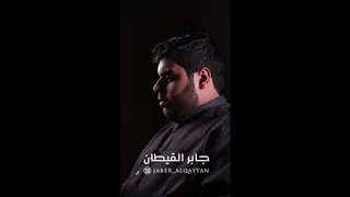 تلاوه تبكي القلب من خشوع القارئ جابر القيطان سورة الملك 
