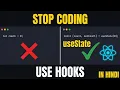 React Hooks tutorial React useState Explained React Hooks - useState React JS Tutorial