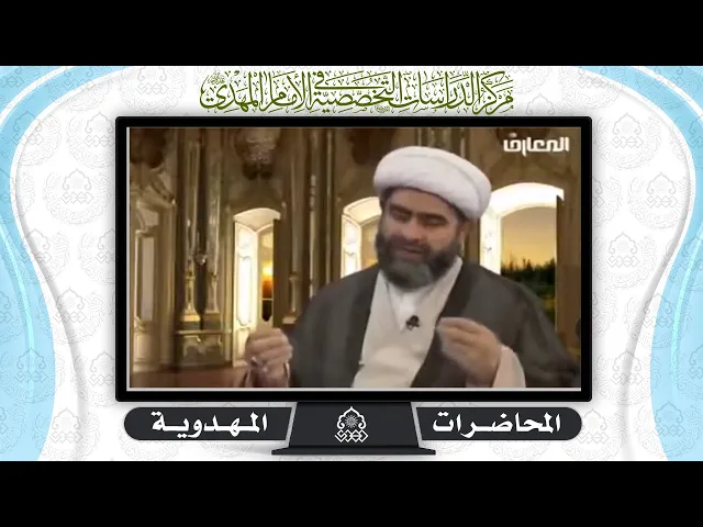 ⁣ظاهرة التطبيق الخطأ لعلامات الظهور - الشيخ حسان سويدان العاملي