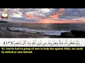 Download Lagu 018: Surat Al-Kahf | Sheikh Fares Abbad | سورة الكهف | القارئ الشيخ: فارس عباد