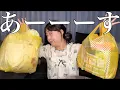 Download Lagu 【ドンキ爆買い】ヤンキーの溜まり場で格の違い見せつけて来た