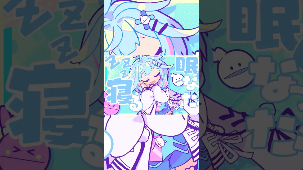 #明日の私に幸あれ ／水宮枢 【歌ってみた】 #ホロライブ