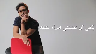                                                ياسين جرام   يا سيدتي  مع الكلمات دندنها