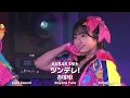 Download Lagu AKB48 18期 - ツンデレ!(Tsundere!) [日本語字幕] [4K] 秋山由奈 工藤華純 山口結愛