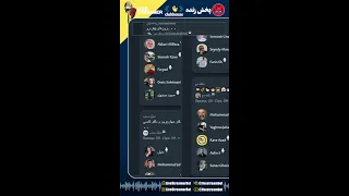 نه برای مردم که فقط برای بقای خود وایدئولوژی مذاکره می کنی   احمد زرین آباد    حکمرانی خوب  دندنها
