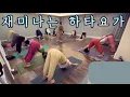 Download Lagu [엔젤요가] 재미나는 하타요가 | 홈요가 | 데일리요가 | 랜선요가 | 올레벨 | 초급부터~고급까지 | 매일수련
