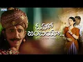 Download Lagu OHO JAMBIYA Sing-Along Version | Mallesham Movie | Priyadarshi | Raj | Mark K Robin | Madhura Audio