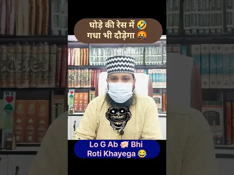 ugc aya follow muslim #ugcbill