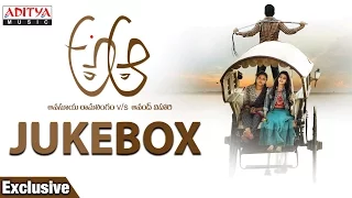 Download A Aa Telugu Movie Full Songs || Jukebox || Nithiin, Samantha , Trivikram, Mickey J Meyer MP3