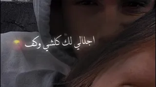 انا ماعيش من دونك حالات واتس آب حب لايك لاتنسوا الاشتراك 