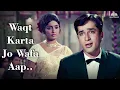 Lagu Waqt Karta Jo Wafa | Mukesh | Shashi Kapoor, Rajshree | Kalyanji Anandji | Dil Ne Pukara