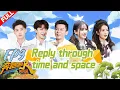 Download Lagu [EngSub] \