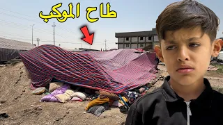 اخير يوم خدمة وكع الجادر علينة 😣| دانيال يخدم الزوار 