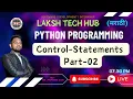 Python Control Statements Part 2 If Statement Full Explained Marathi LIVE