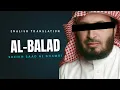 Download Lagu Surah Al - Balad (The City): Arabic and English translation by Sheikh Saad Al Ghamdi