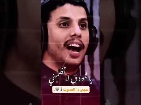 #ابوسلطان_ياغلى_معي_من_عمري_حي_صوتك #اكسبلور #ترند  #كامري #محركات #قصيد